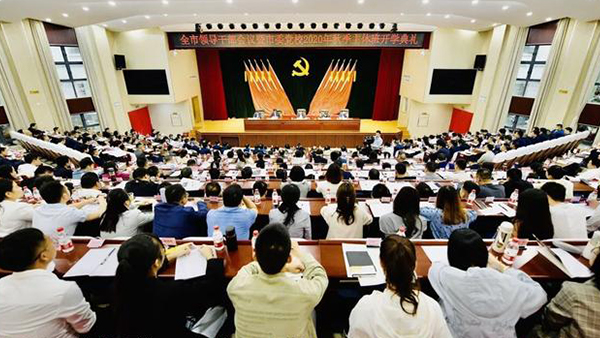 王一鷗：對標對表、提高站位，這五個方面要走在前列！