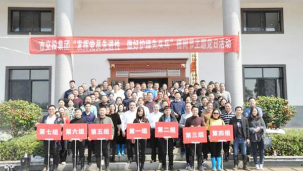 耕耘春天 播種綠色 市交投集團(tuán)開展植樹節(jié)活動