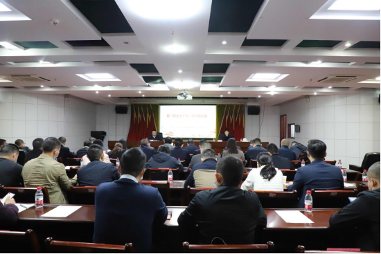 強化紅線意識，堅持安全發(fā)展——市交投集團組織集中學(xué)習(xí)新《安全生產(chǎn)法》