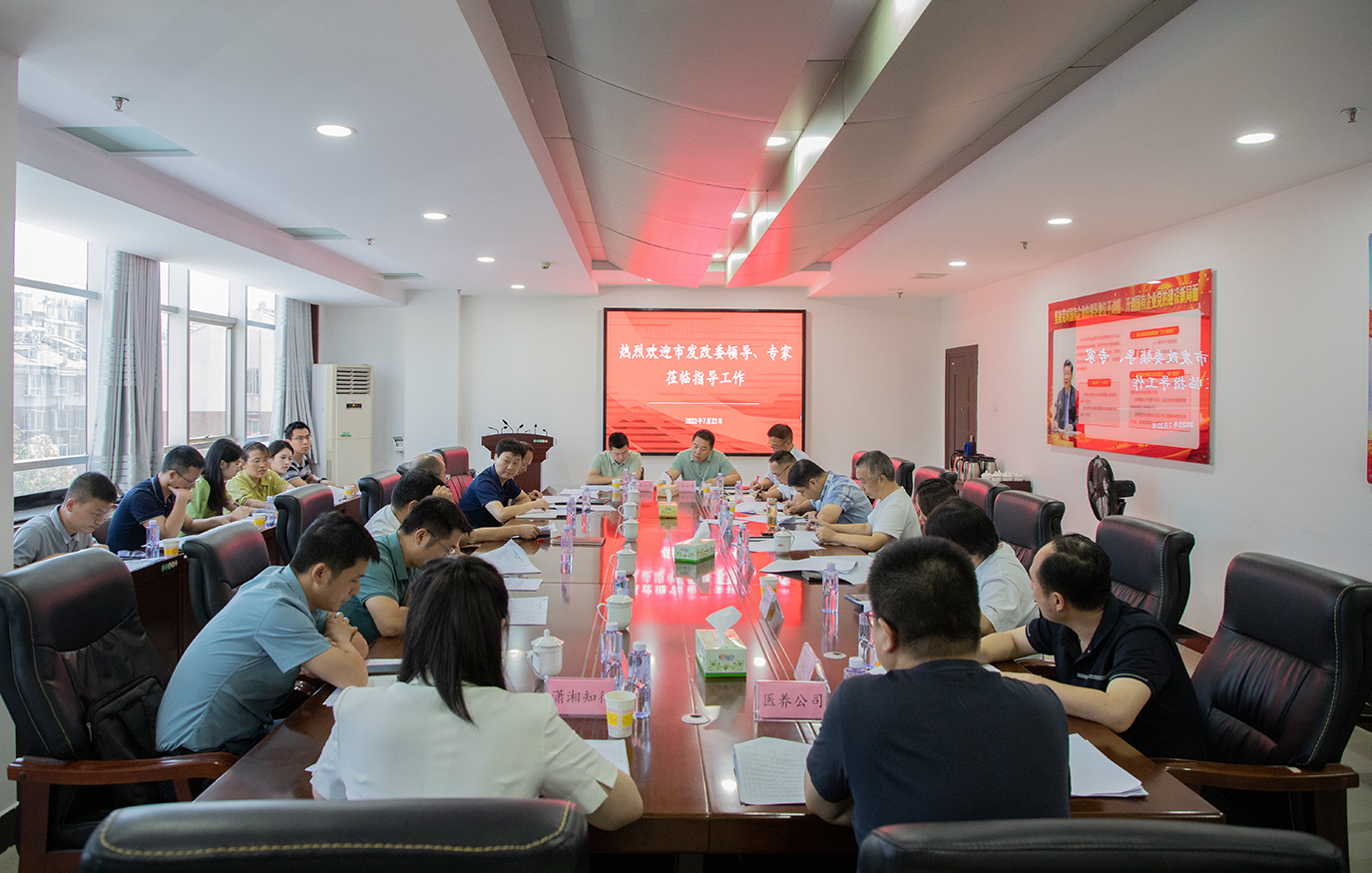 市發(fā)改委赴市交投集團(tuán)現(xiàn)場(chǎng)調(diào)度2023年專項(xiàng)債及中央預(yù)算資金儲(chǔ)備項(xiàng)目