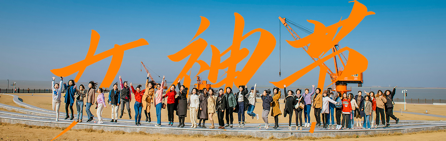 時(shí)代召喚巾幗 奮斗成就夢想 | 市交投集團(tuán)工會女工委組織參觀洞庭南路歷史文化街區(qū)