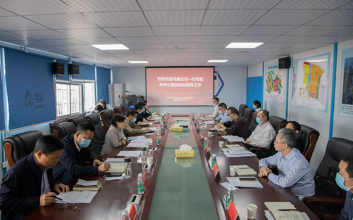 市人大常委會主任、黨組書記馬娜帶隊調(diào)研市中心醫(yī)院新院建設項目