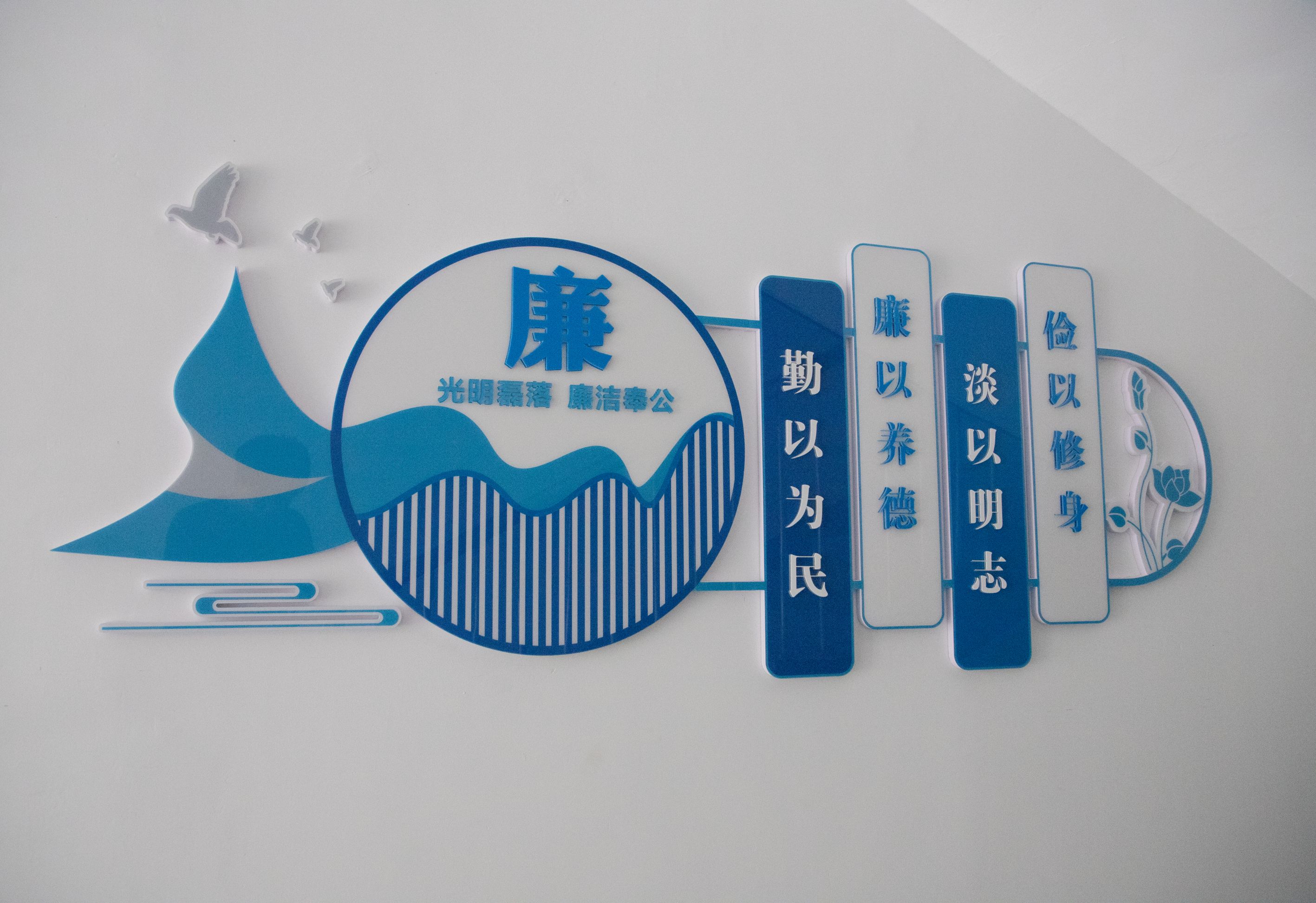 清廉機(jī)關(guān)走廊