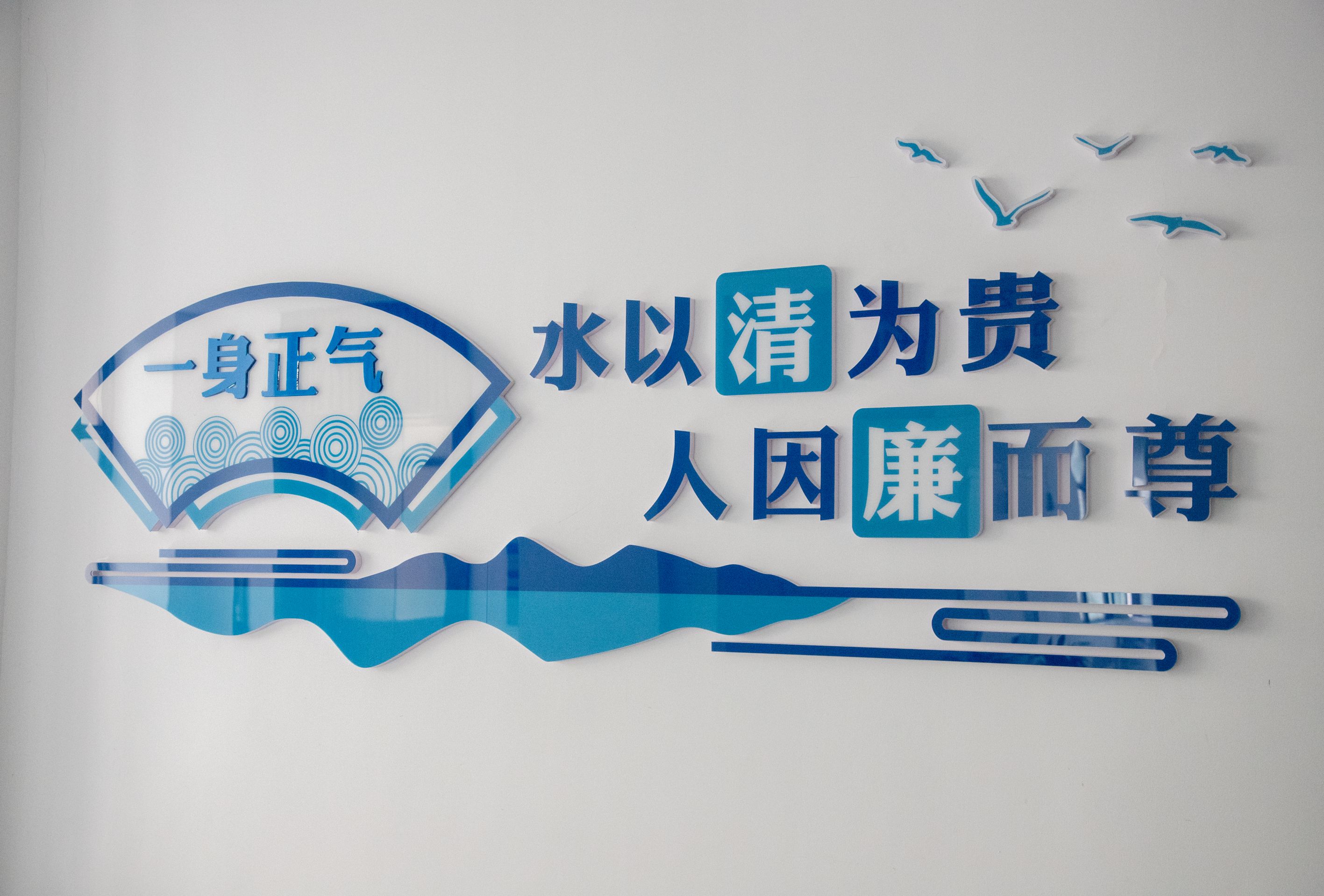 清廉機(jī)關(guān)走廊
