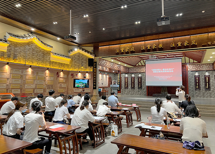 支部聯(lián)建“手拉手” 共繪清廉“同心圓” 清廉金融黨建聯(lián)建活動(dòng)順利開(kāi)展
