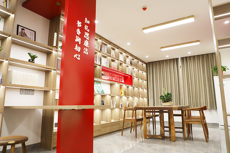 清廉書屋