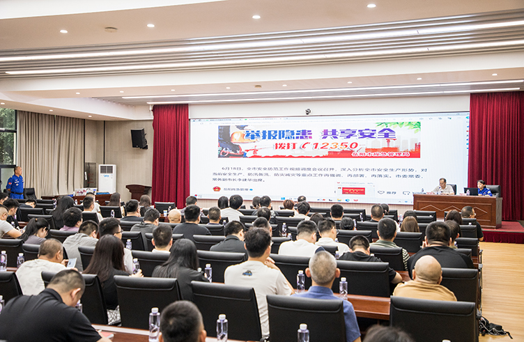 急救知識進(jìn)企業(yè) 攜手共筑安全墻 市城運集團與市藍(lán)天救援隊聯(lián)合開展急救知識宣講培訓(xùn)