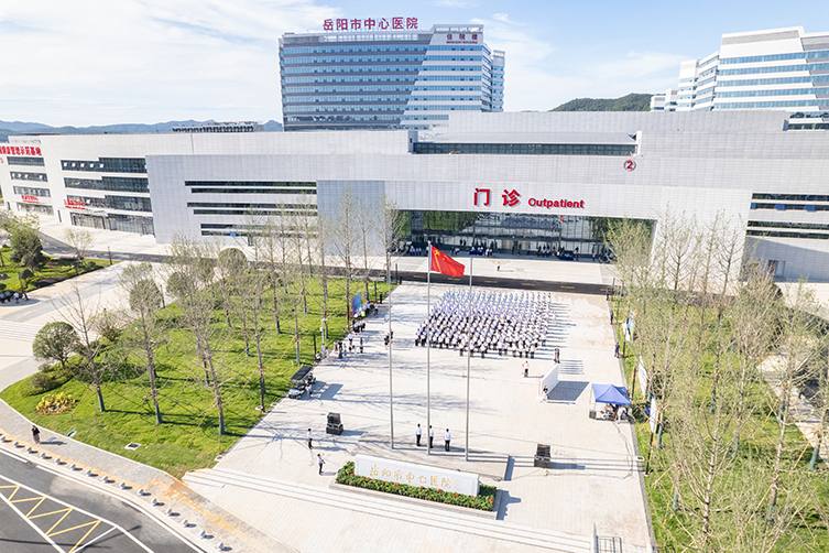 向新啟航 岳陽(yáng)市中心醫(yī)院新院區(qū)正式啟動(dòng)搬遷