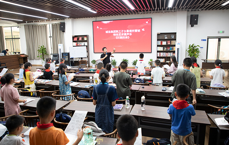 精彩放送 市城運集團(tuán)暑托班特色課堂上新！