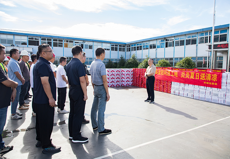清涼送到崗 關(guān)懷送到心 市城運集團(tuán)開展“夏送清涼”慰問活動