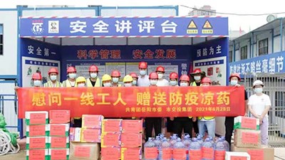 “慰問一線工人、贈送防疫涼藥”活動