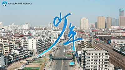 五四精神 初心如磐 | 交投版《少年》MV傾情上線，一起為青春喝彩
