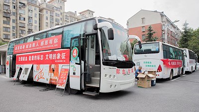 市交投集團組織開展無償獻血活動