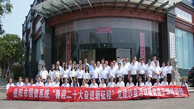 讓黨課“活起來”！岳陽市國資系統(tǒng)黨業(yè)融合實(shí)戰(zhàn)沙盤活動順利舉行