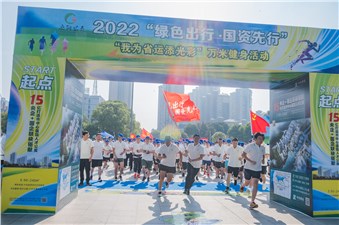 市交投集團在這次健身活動中獲得優(yōu)異成績！