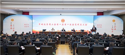廣集眾智謀發(fā)展 奮楫篤行啟新程 市城運集團工會委員會第一屆第一次會員代表大會順利召開