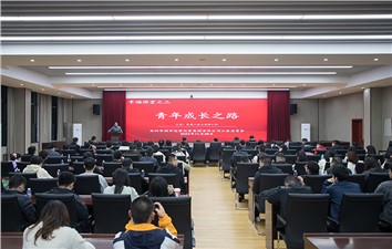 這場“幸福課堂”為團青職工成長鋪路搭橋