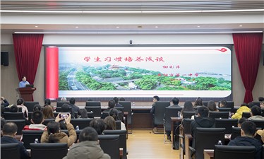 幸福教學 習慣養(yǎng)成 集團工會“幸福課堂”系列講座接續(xù)開講