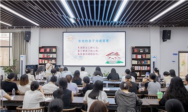 市城運(yùn)集團(tuán)女職工芙蓉公益講堂再開(kāi)講！