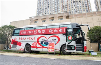 熱血相助 希望啟航 市城運(yùn)集團(tuán)組織開(kāi)展無(wú)償獻(xiàn)血志愿活動(dòng)