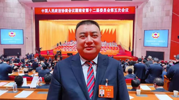 市交投集團黨委書記、董事長劉愛軍出席湖南省政協(xié)十二屆五次會議并榮獲省政協(xié)表彰