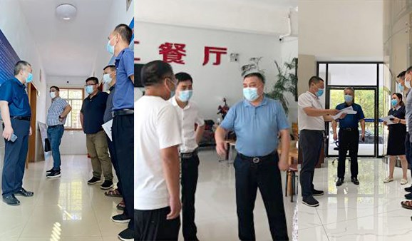 疫情就是命令，防控就是責(zé)任！ 集團(tuán)公司迅速部署落實(shí)疫情防控工作