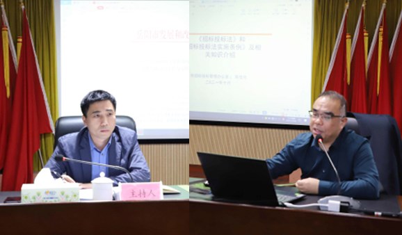 規(guī)范報批流程，防范廉政風(fēng)險——市交投集團組織集中學(xué)習(xí)《工程項目招投標及變更報批流程》
