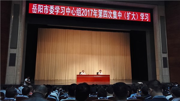 6月6日，市交建投董事長李行參加市委中心組集中（擴大）學(xué)習(xí)
