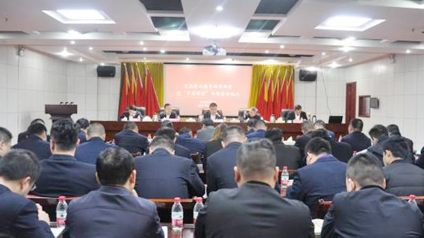 集團(tuán)公司組織召開(kāi)黨史學(xué)習(xí)教育動(dòng)員部署暨“學(xué)史明理”專(zhuān)題讀書(shū)班會(huì)議