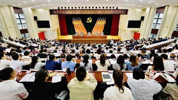 王一鷗：對標(biāo)對表、提高站位，這五個方面要走在前列！