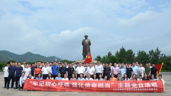接受紅色教育洗禮 岳陽市交投集團強化黨建助發(fā)展