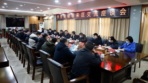 【區(qū)縣合作】市交投集團(tuán)赴云溪區(qū)開(kāi)展交流座談