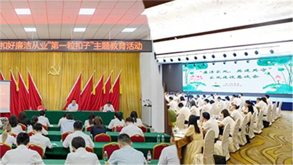 如何打造清廉國企？岳陽這家企業(yè)出實(shí)招