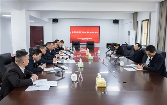 市委常委、組織部部長謝群深入市城運(yùn)集團(tuán)調(diào)研指導(dǎo)工作