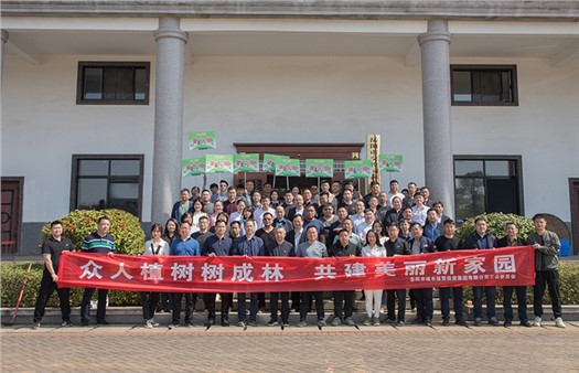 春風(fēng)浩蕩滿目新 植樹添綠正當時 市城運集團開展義務(wù)植樹活動