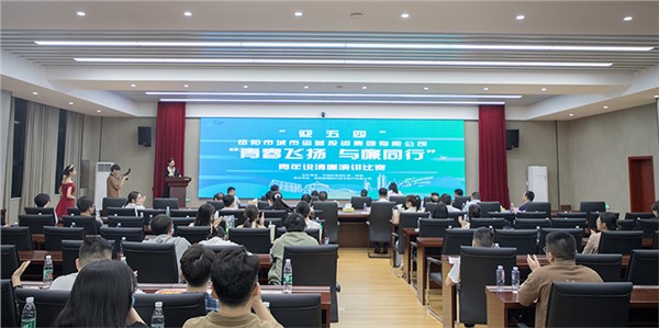 青春路，廉同行！城運青年用這場大賽給出答案