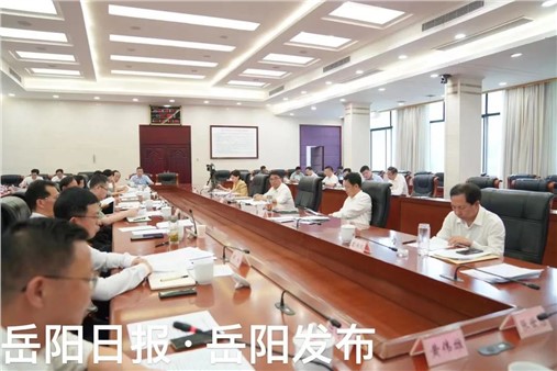 市委常委會(huì)召開(kāi)會(huì)議