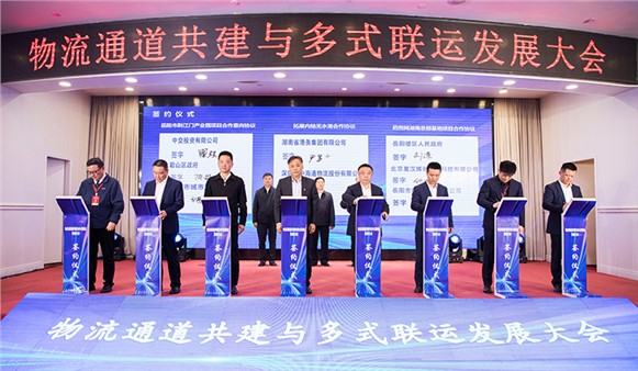 今天，這場全國性會議在岳陽召開