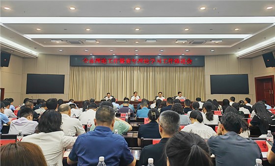喜訊！集團青年理論學(xué)習(xí)小組被評為全市青年理論學(xué)習(xí)示范小組