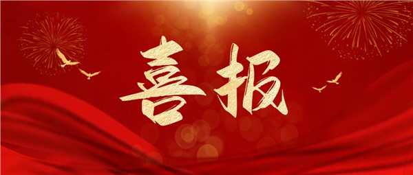岳陽市首單！岳陽城運集團成功落地本地首單資產(chǎn)收益權(quán)轉(zhuǎn)讓融資業(yè)務(wù)
