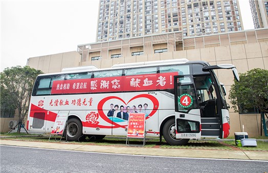 熱血相助 希望啟航 市城運集團組織開展無償獻(xiàn)血志愿活動
