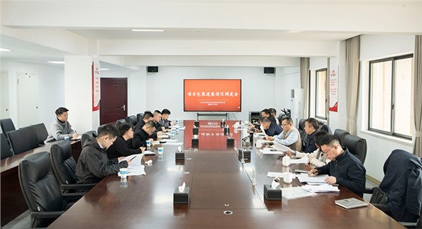 為發(fā)展蓄動(dòng)能、強(qiáng)后勁 市城運(yùn)集團(tuán)召開(kāi)2025年項(xiàng)目包裝進(jìn)展情況調(diào)度專(zhuān)題會(huì)