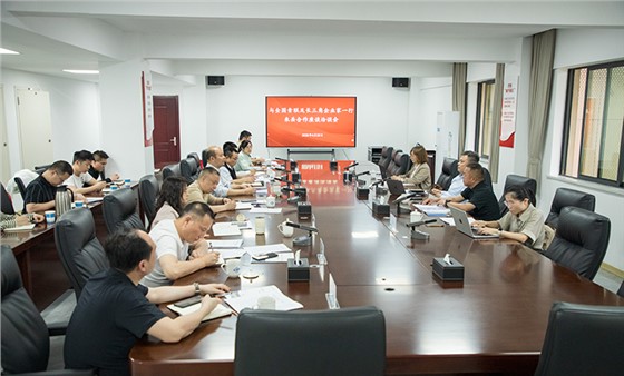 全國(guó)青聯(lián)及長(zhǎng)三角企業(yè)家一行來(lái)岳考察 市城運(yùn)集團(tuán)聚焦數(shù)字經(jīng)濟(jì)發(fā)展座談洽談會(huì)召開(kāi)