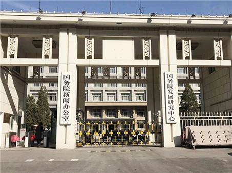 邵鋒、魏淑萍副市長(zhǎng)率隊(duì)赴北京考察學(xué)習(xí)