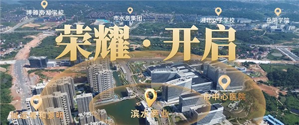 市中心醫(yī)院旁濱水商業(yè)街獨(dú)棟黃金旺鋪 應(yīng)勢推出 震撼首發(fā)
