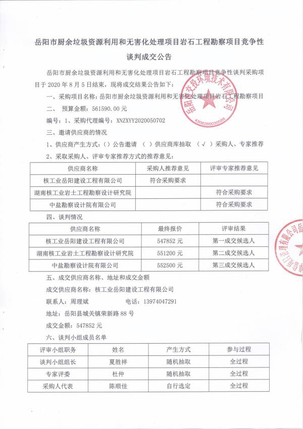 WPS圖片-修改尺寸.jpg