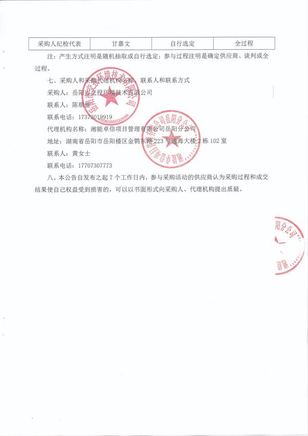 WPS圖片-修改尺寸1.jpg