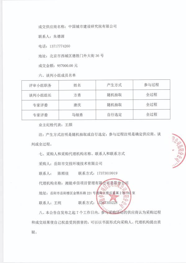 WPS圖片-修改尺寸44.jpg