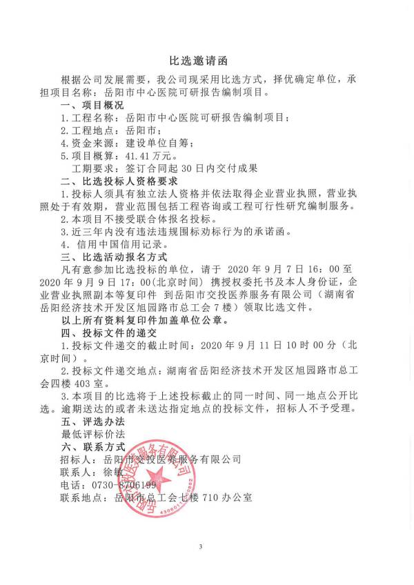WPS圖片-修改尺寸.jpg