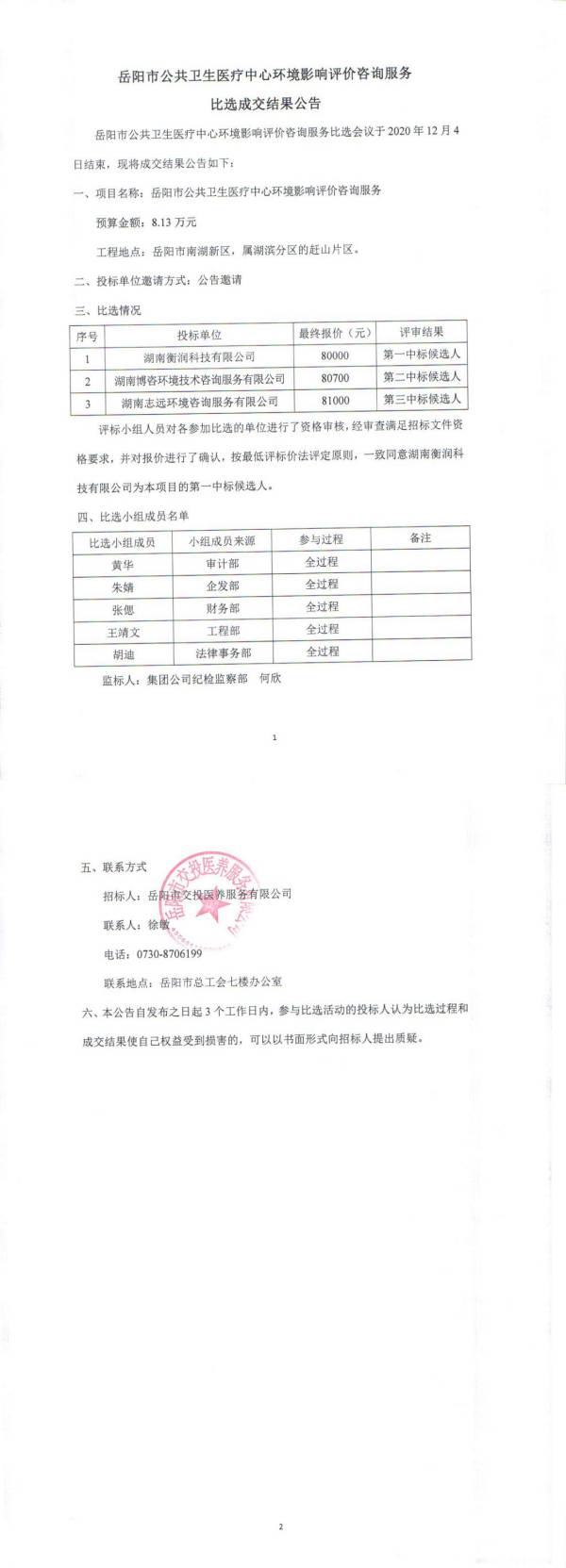 WPS圖片-修改尺寸.jpg